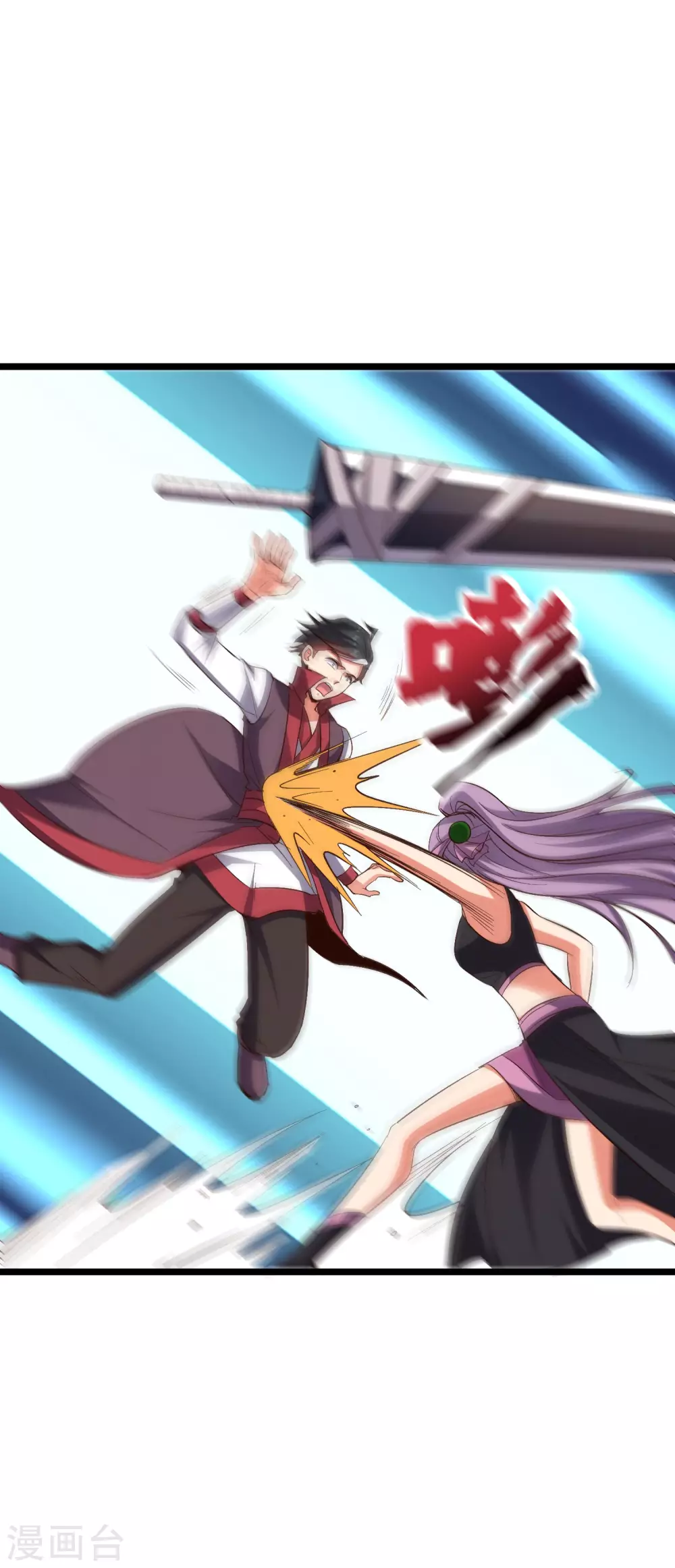 第2季78话 来啊！单挑啊！ 第28页