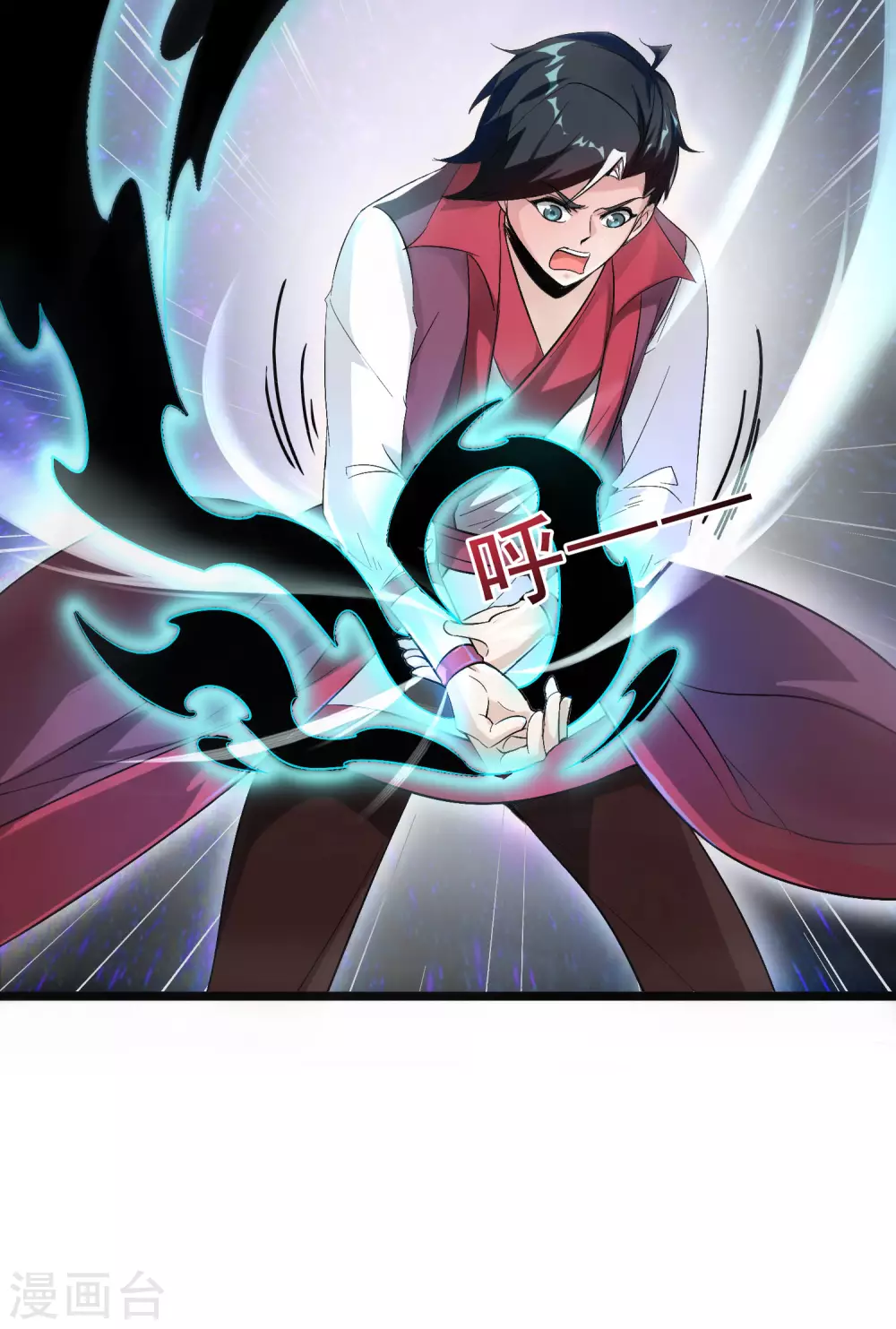第2季79话 就你也敢威胁我？ 第21页
