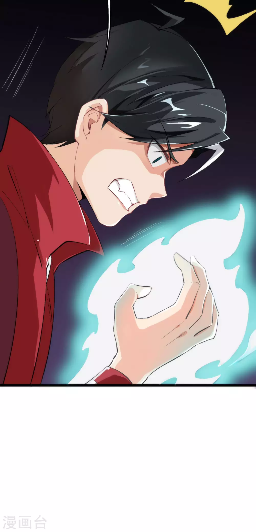 第2季79话 就你也敢威胁我？ 第24页