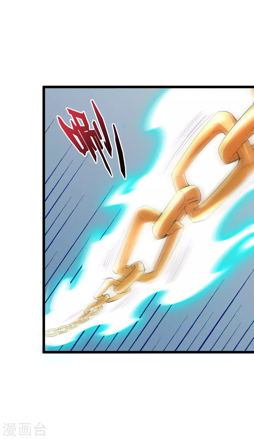第2季82话 村口那头大黑牛！ 第14页