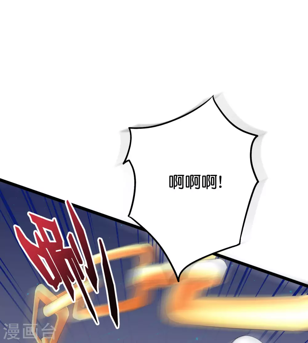 第2季82话 村口那头大黑牛！ 第19页