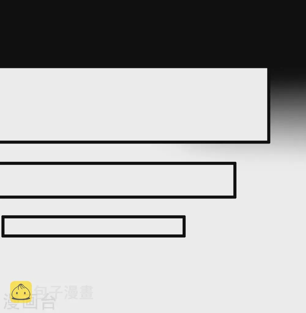 第2季85话 司空明，助攻的神 第23页