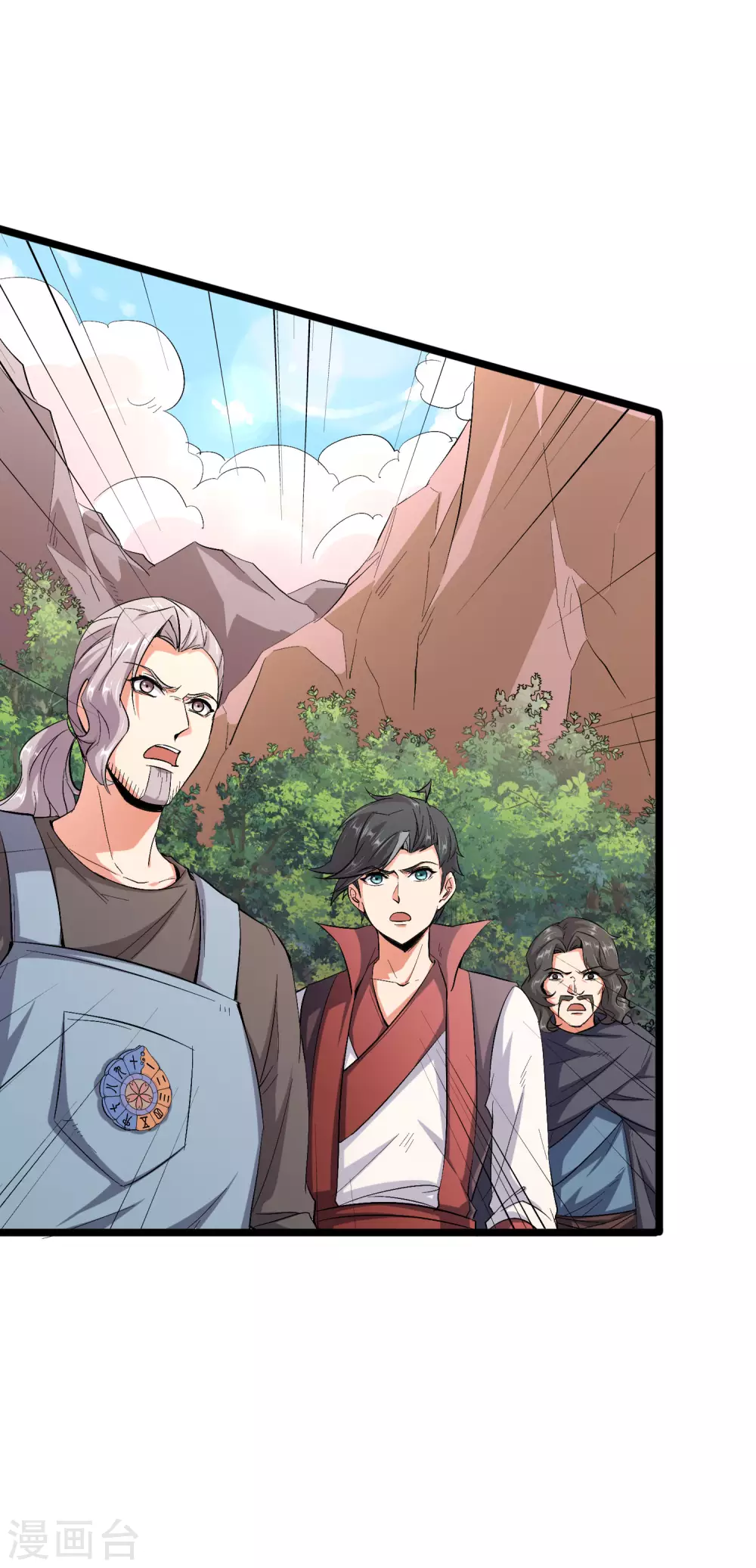 第2季87话 百寨试炼 第16页