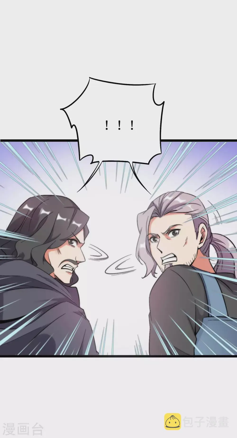第2季88话 神秘功法！ 第12页