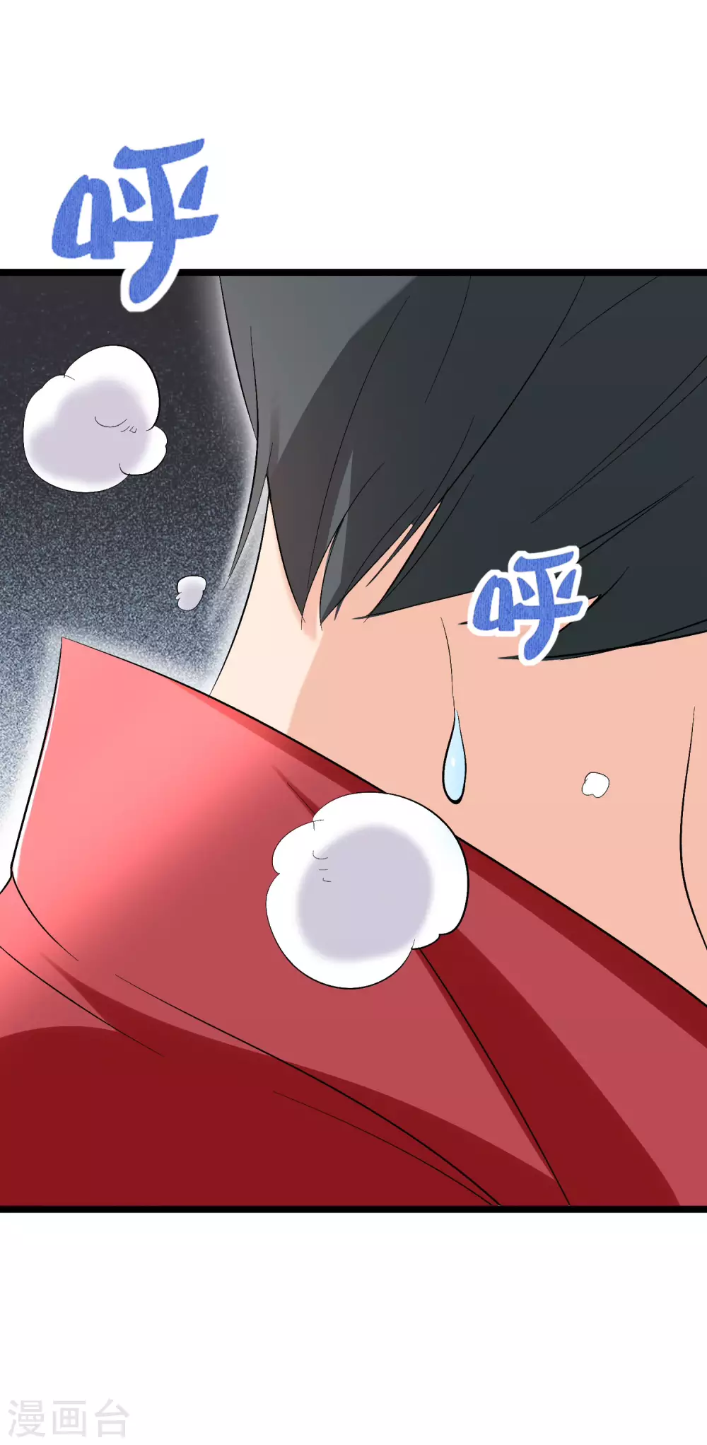 第2季89话 十八连环斩！ 第24页