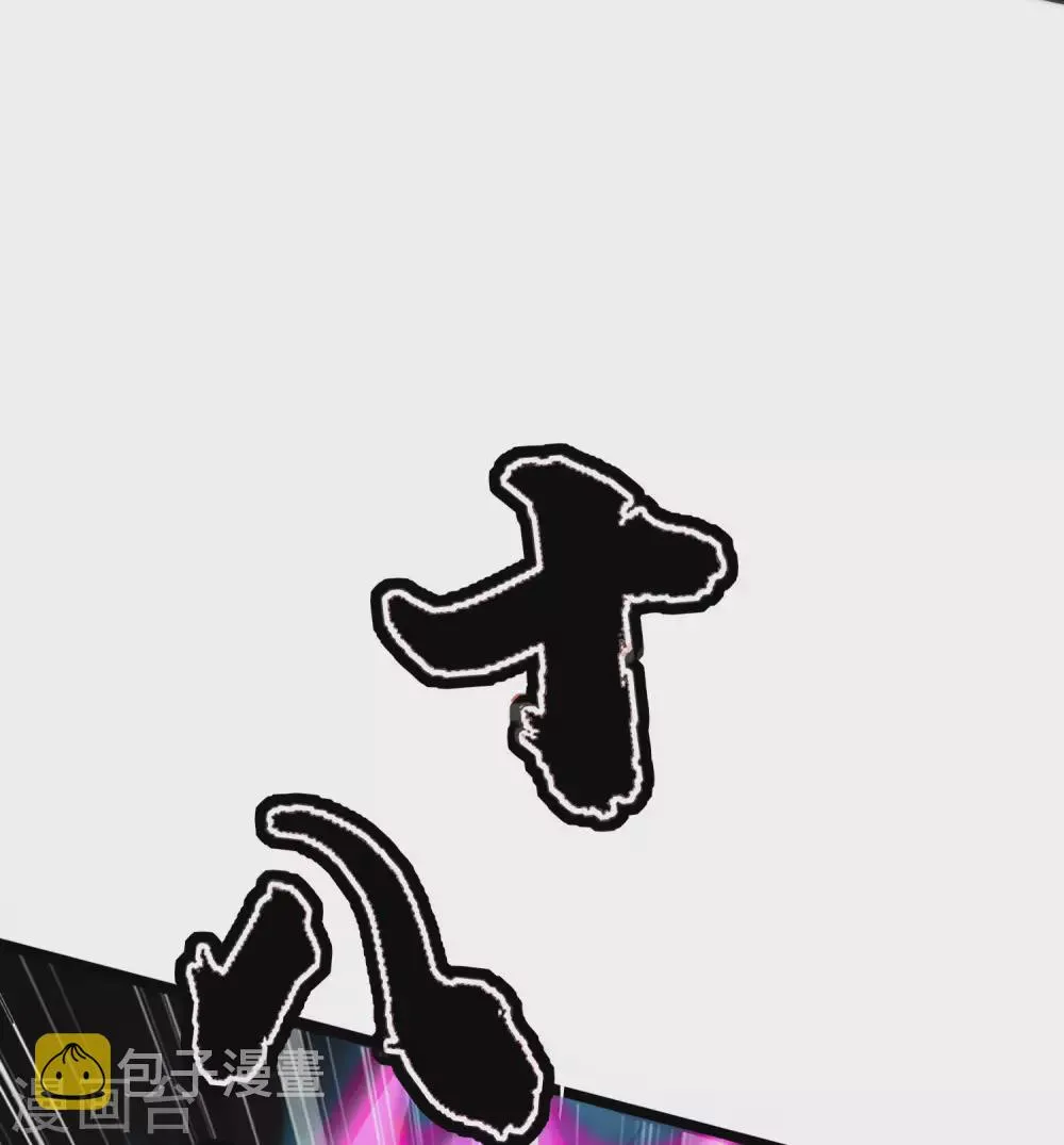 第2季89话 十八连环斩！ 第27页