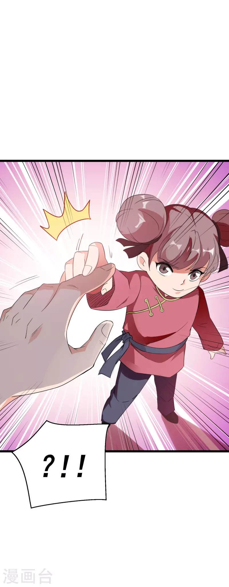 第2季92话 解毒妙方——多喝热水！ 第3页