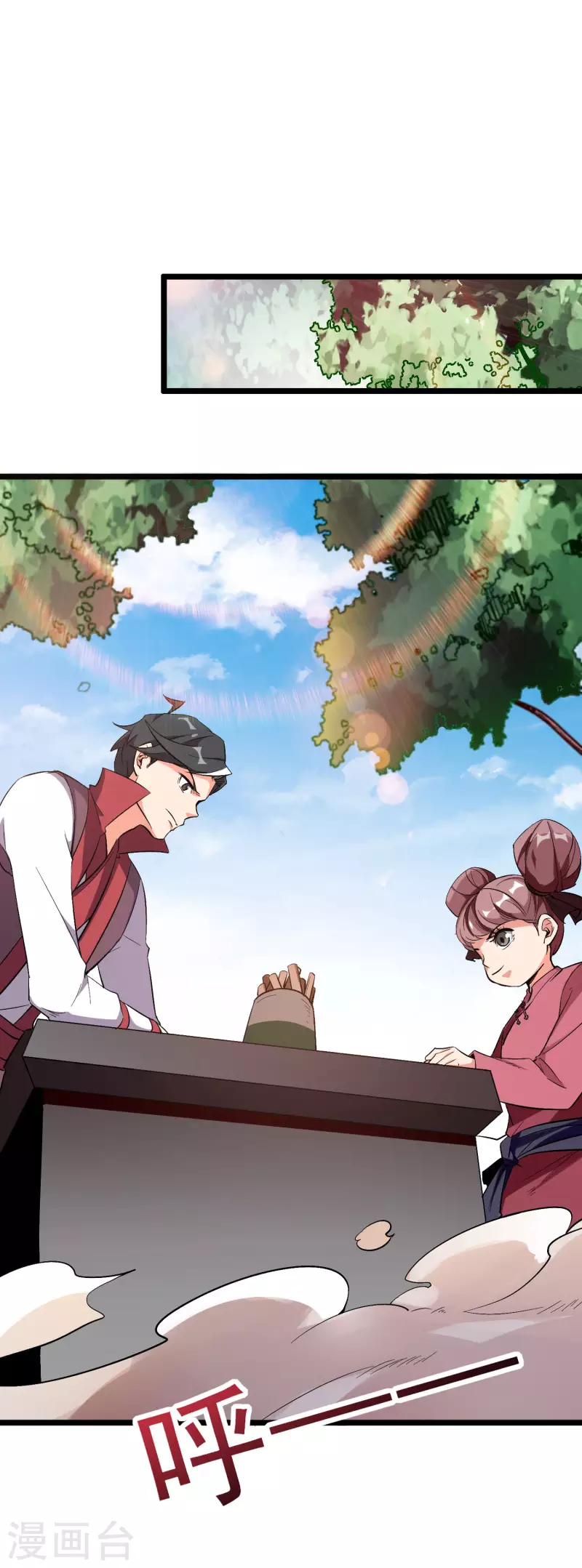 第2季92话 解毒妙方——多喝热水！ 第8页