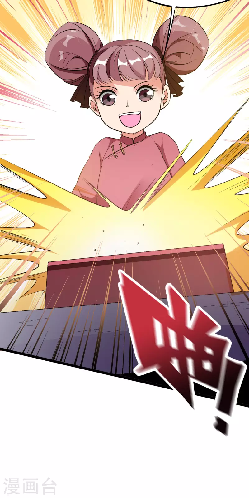 第2季92话 解毒妙方——多喝热水！ 第15页