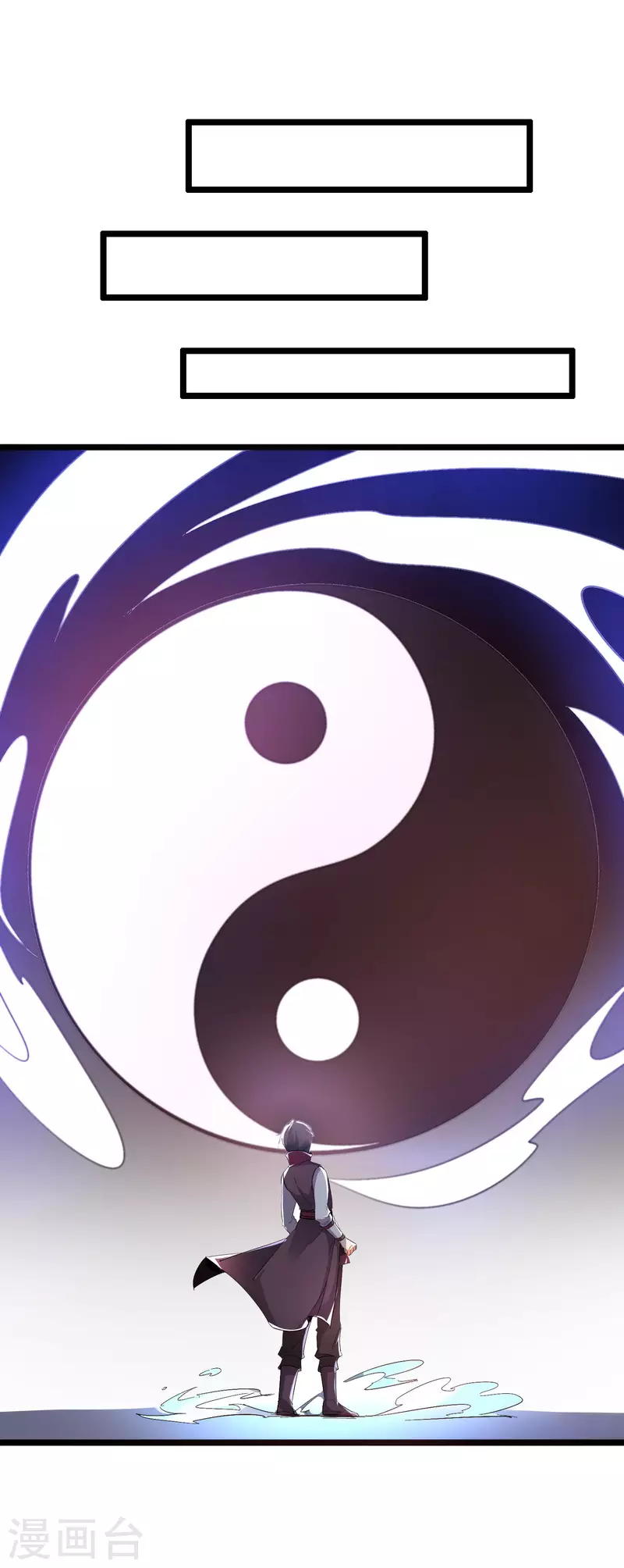 第2季92话 解毒妙方——多喝热水！ 第32页