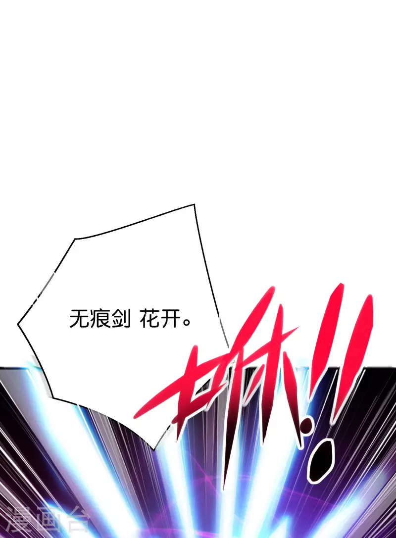 第2季96话 李青牛，卒 第5页