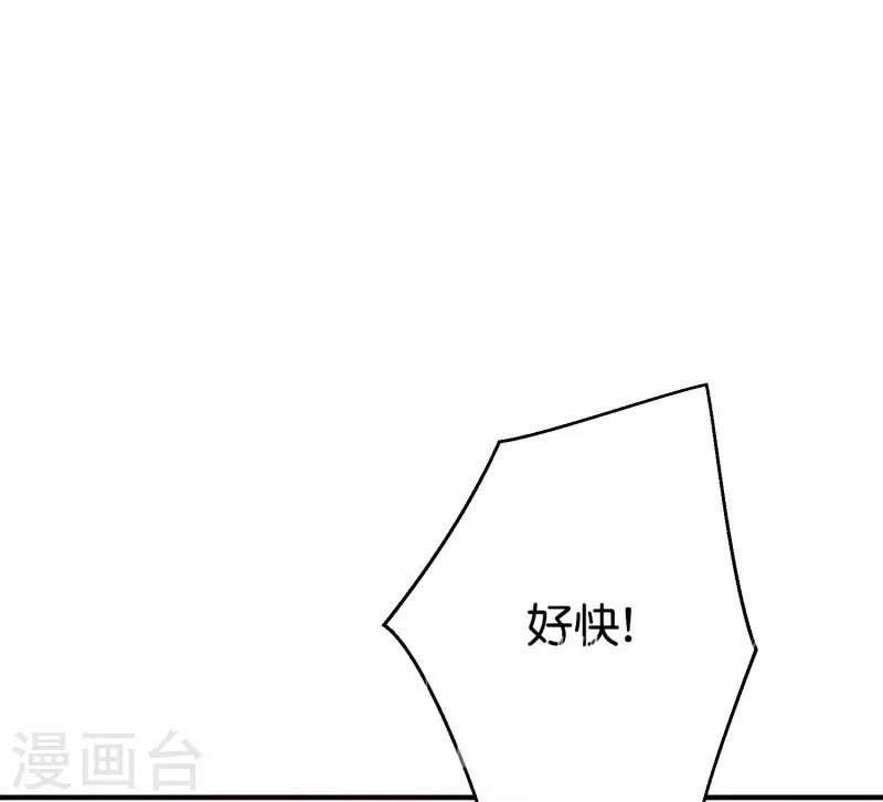 第2季95话 伏天执法堂堂主 第18页