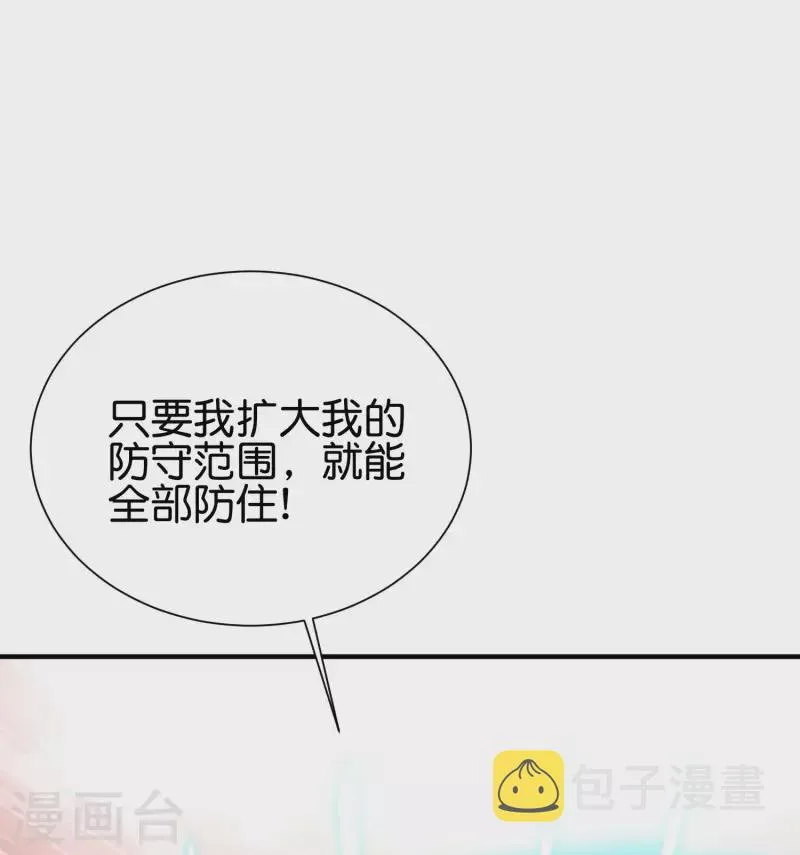 第2季95话 伏天执法堂堂主 第32页