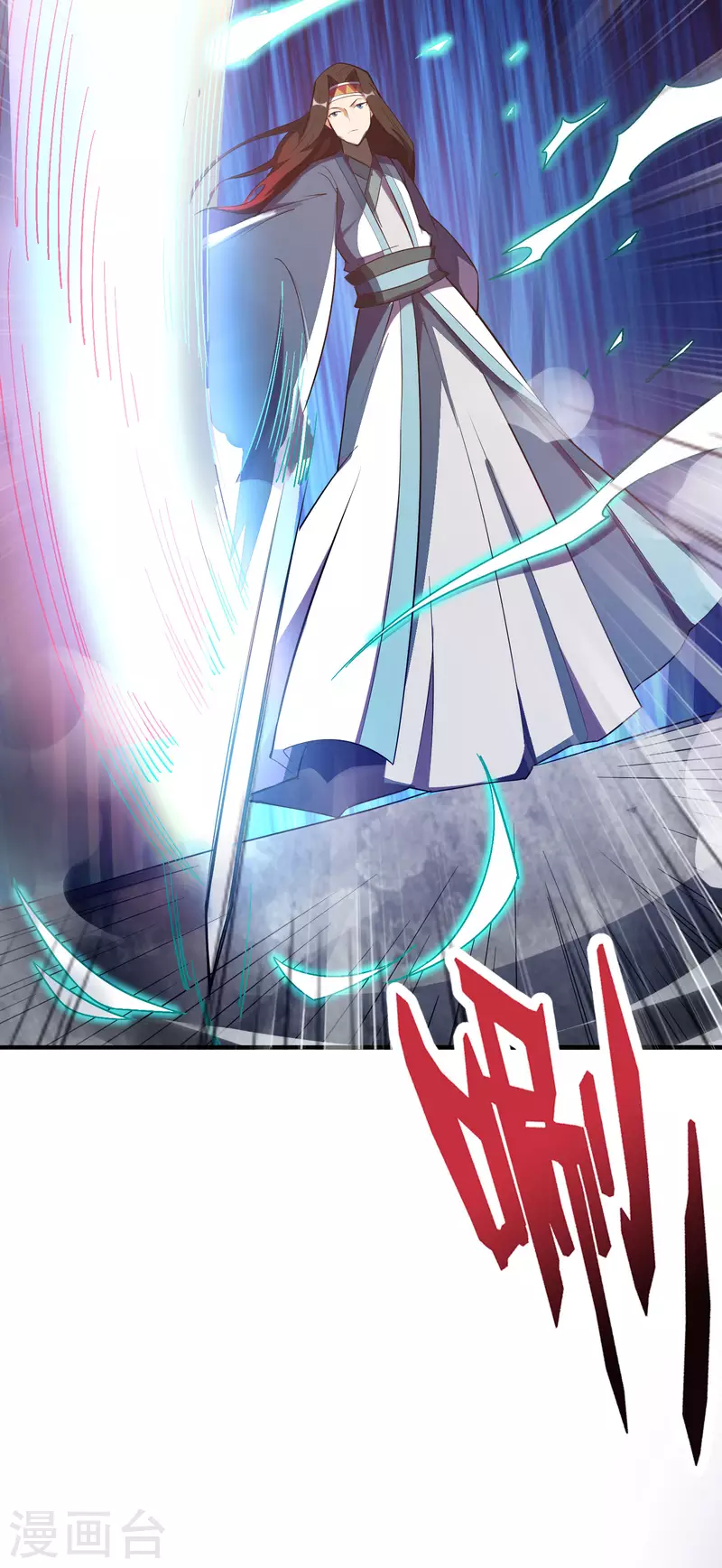 第2季97话 密室里的宝物 第8页