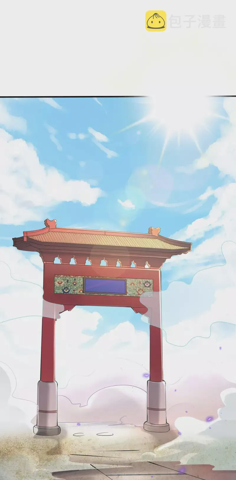 第2季97话 密室里的宝物 第27页