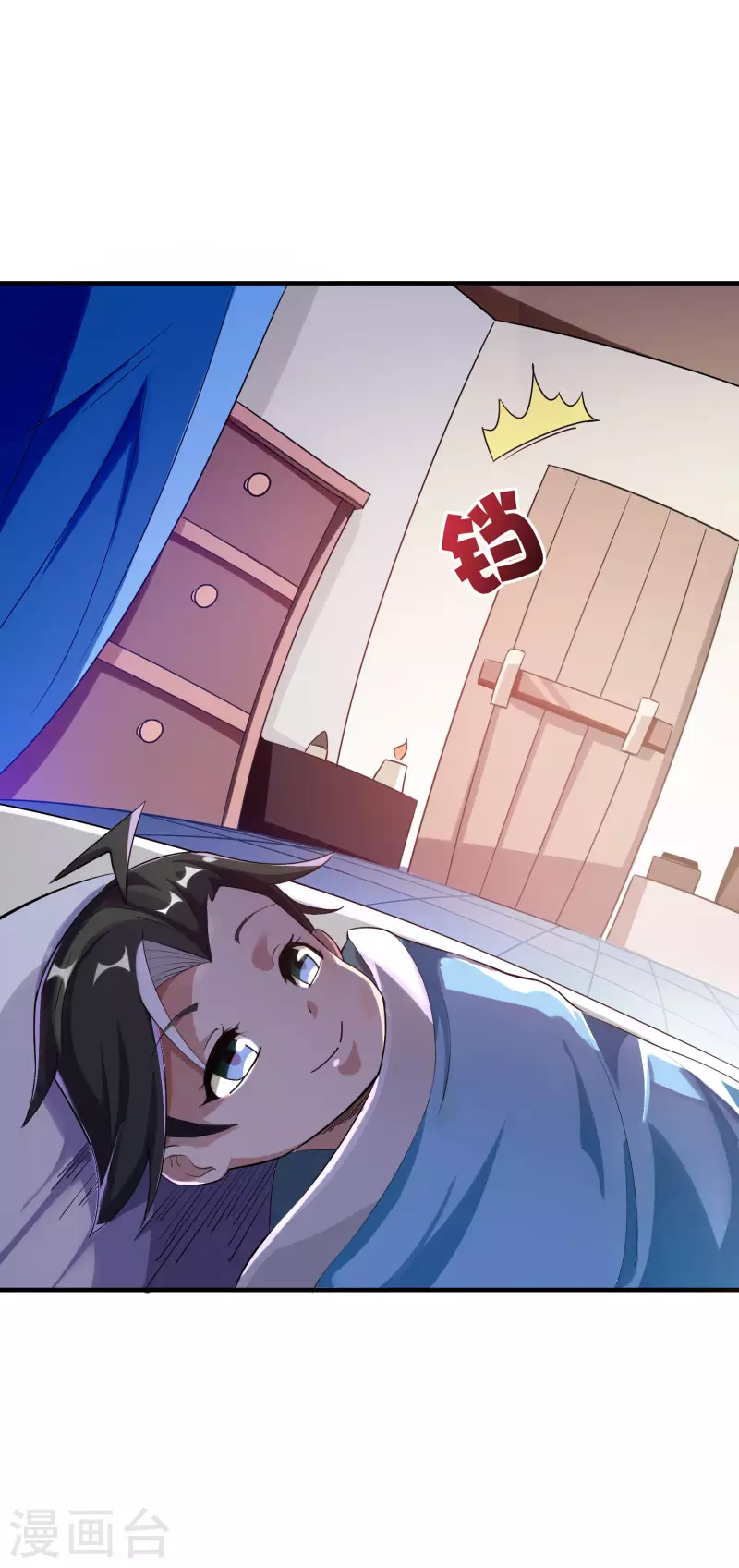 第2季98话 婆婆留下的文字？ 第17页