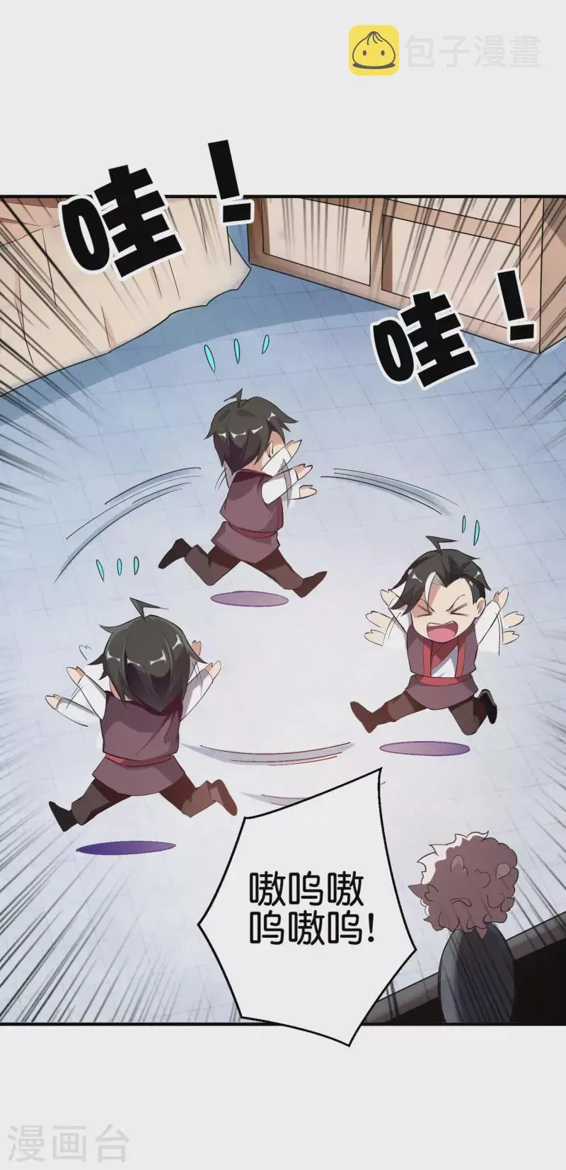 第2季98话 婆婆留下的文字？ 第19页