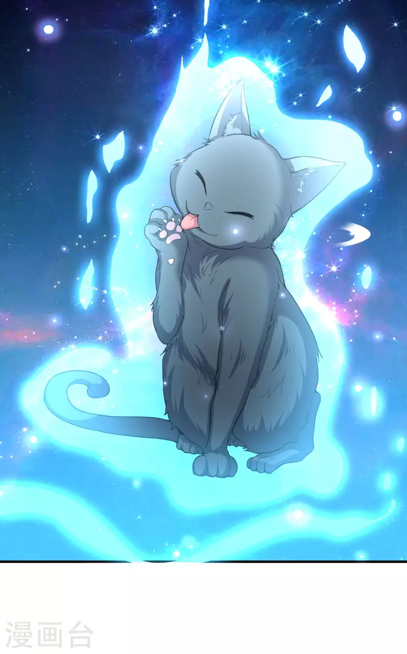 第2季101话 好性感的黑猫？！ 第14页