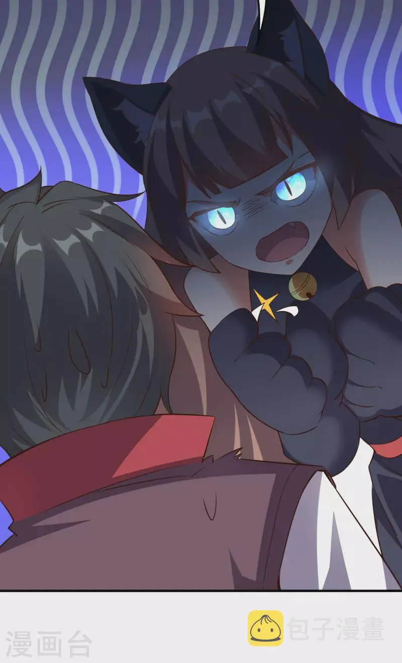 第2季101话 好性感的黑猫？！ 第31页