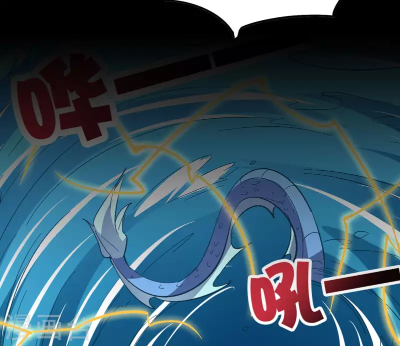 第2季102话 面子必须拉满！ 第4页
