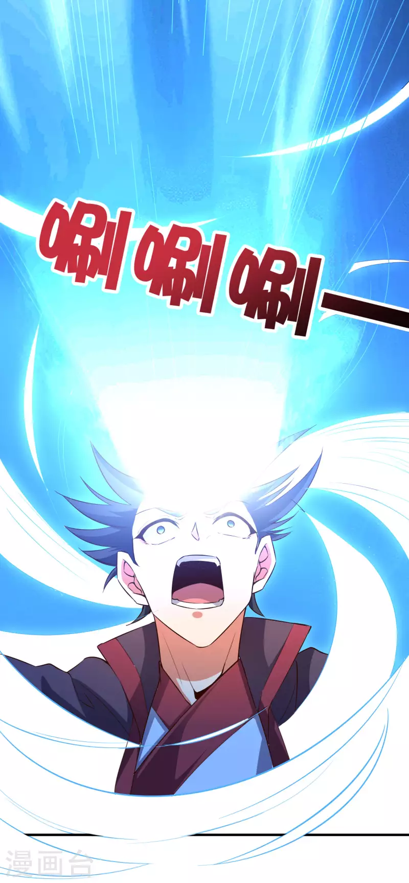第2季102话 面子必须拉满！ 第14页