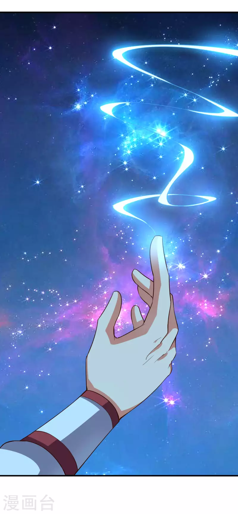 第2季102话 面子必须拉满！ 第20页