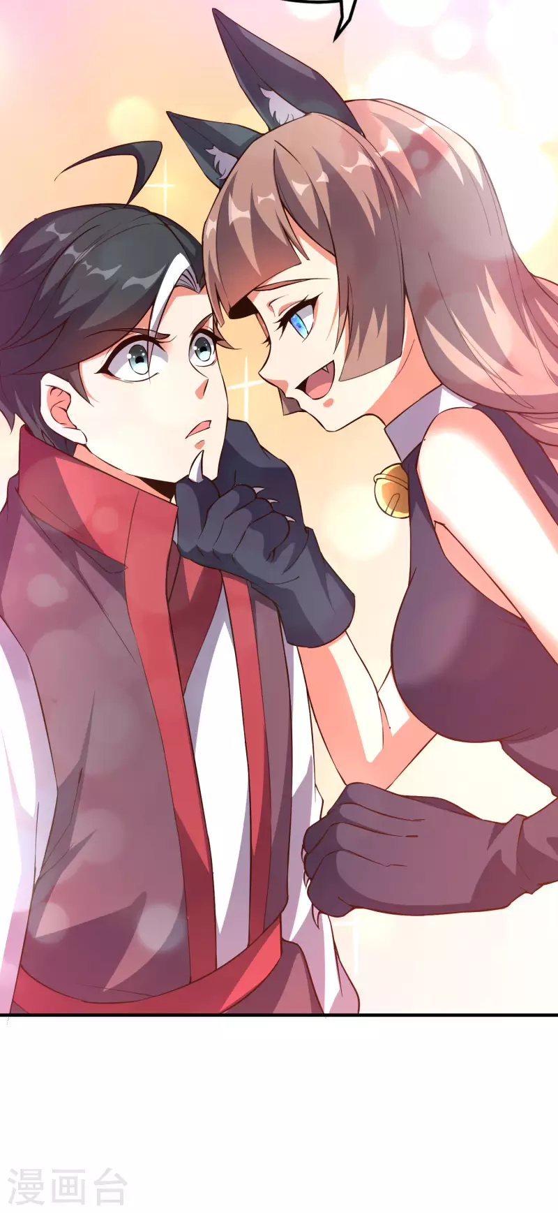 第2季102话 面子必须拉满！ 第23页