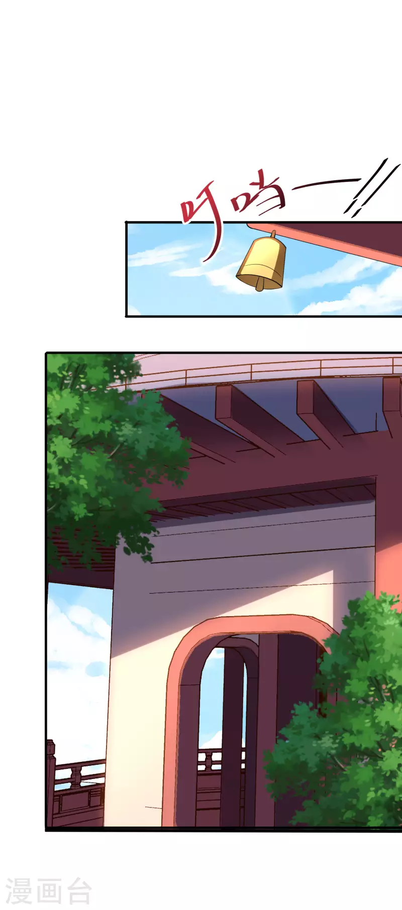 第2季102话 面子必须拉满！ 第27页
