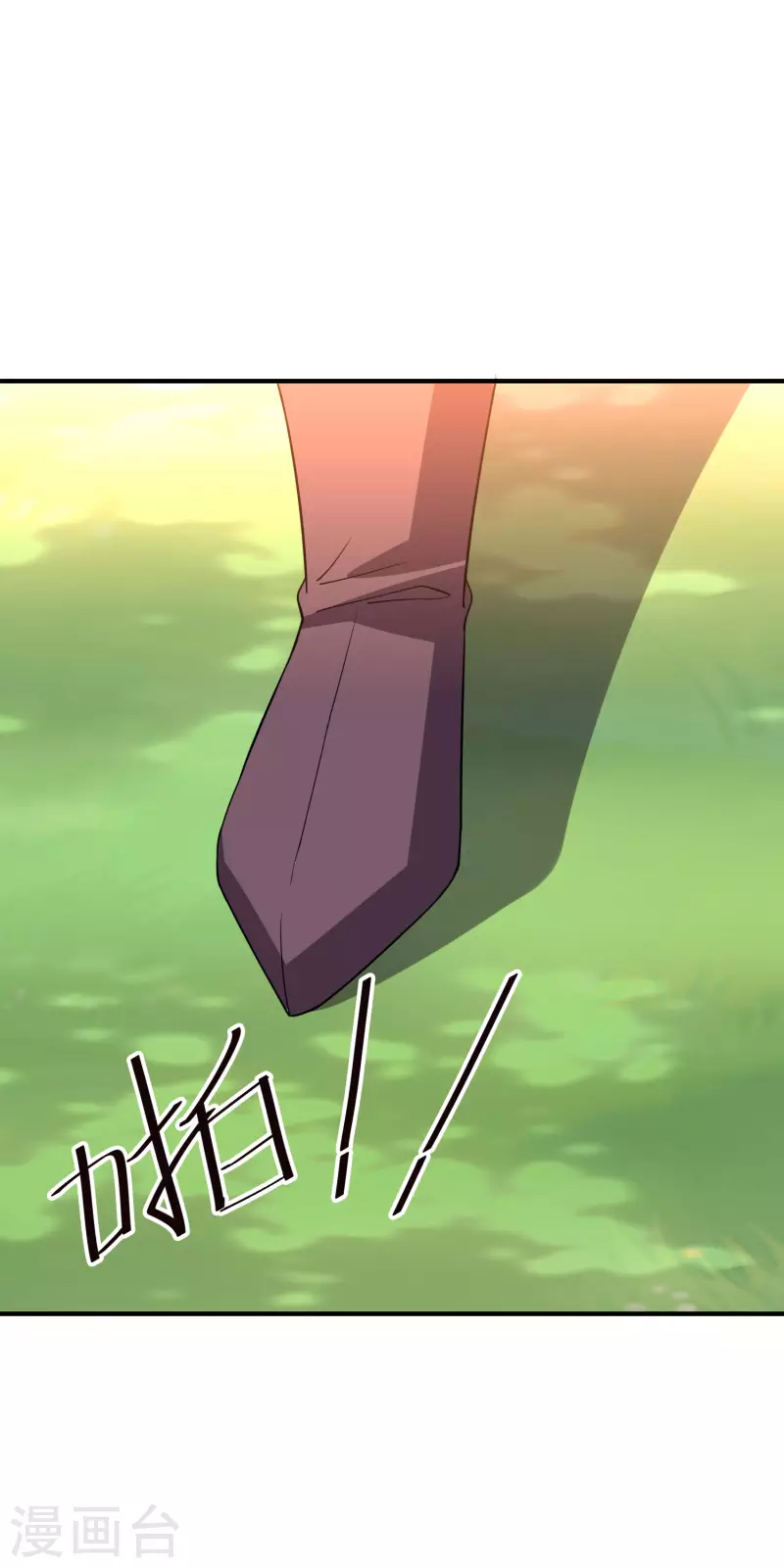 第2季102话 面子必须拉满！ 第28页