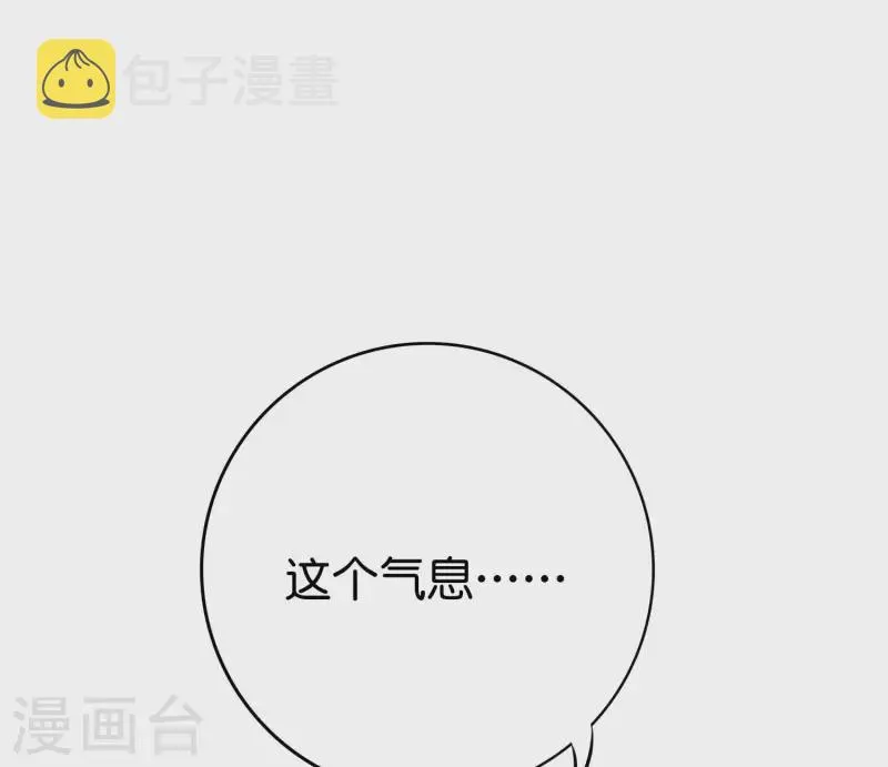 第2季104话 干掉皇帝老儿？！ 第39页