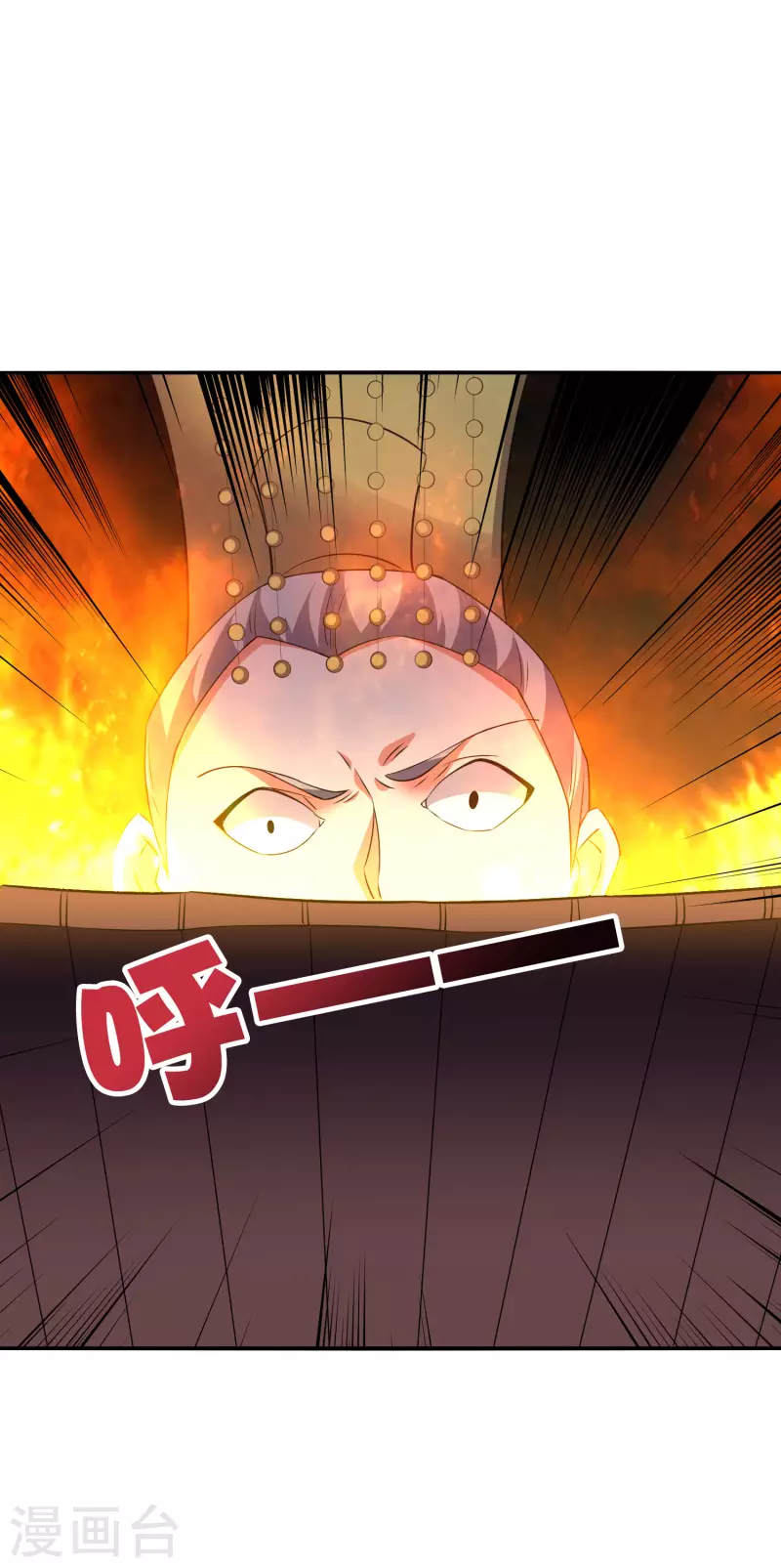 第2季104话 干掉皇帝老儿？！ 第41页