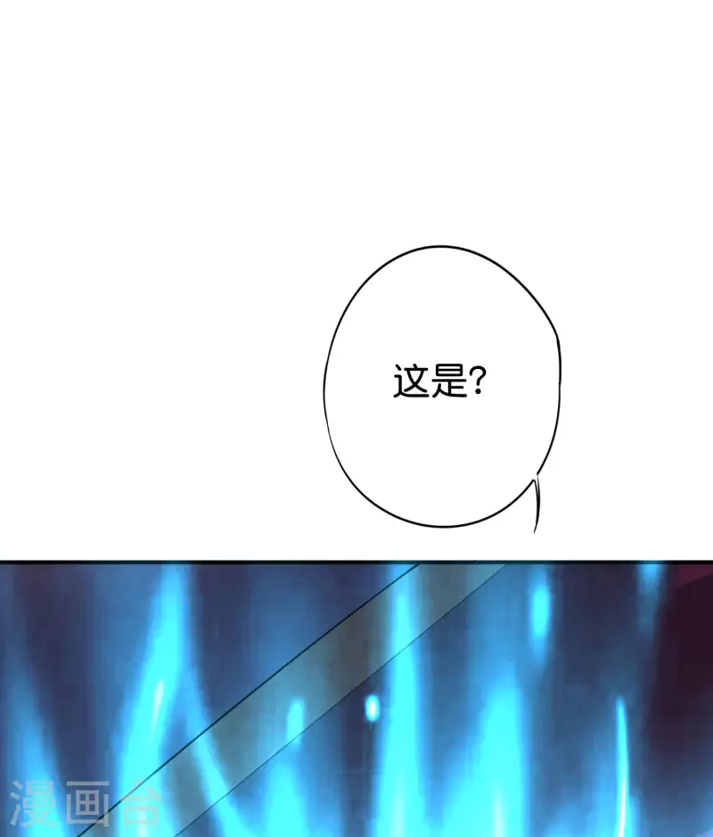 第2季105话 皇帝是何处妖人？ 第14页