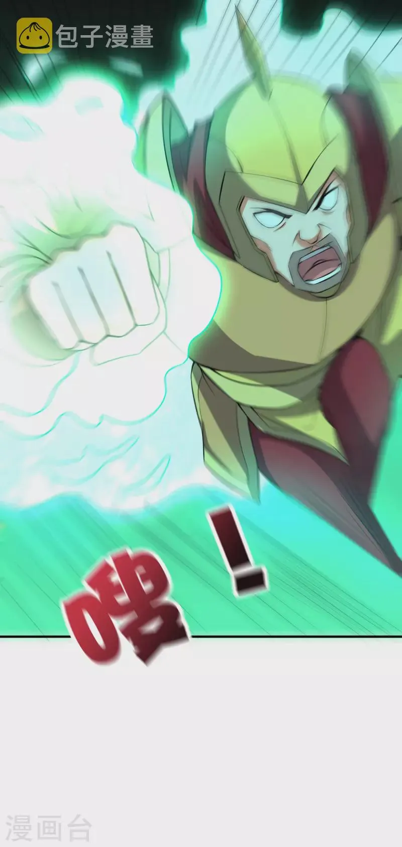 第2季105话 皇帝是何处妖人？ 第25页