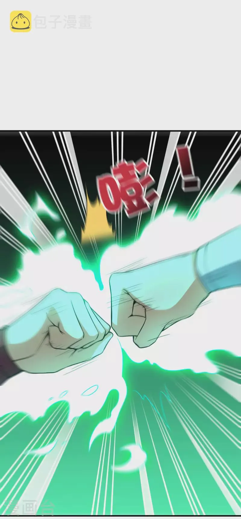 第2季105话 皇帝是何处妖人？ 第26页