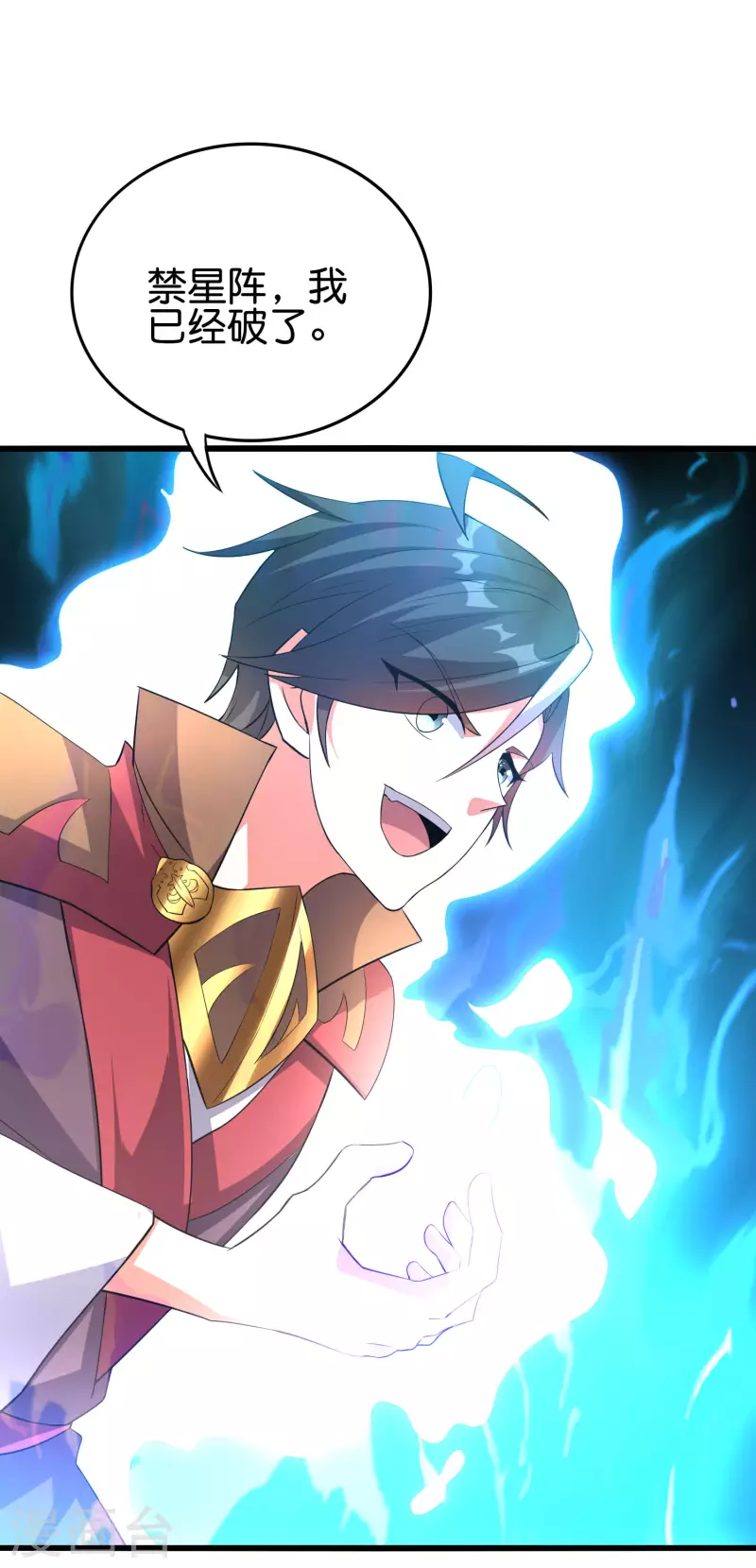 第2季106话 头还能长出来？！ 第20页