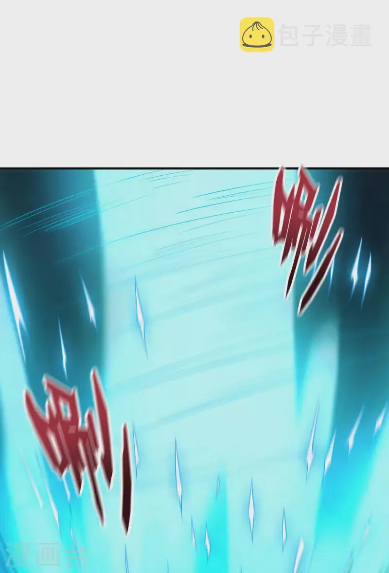 第2季108话 同归于尽！ 第17页