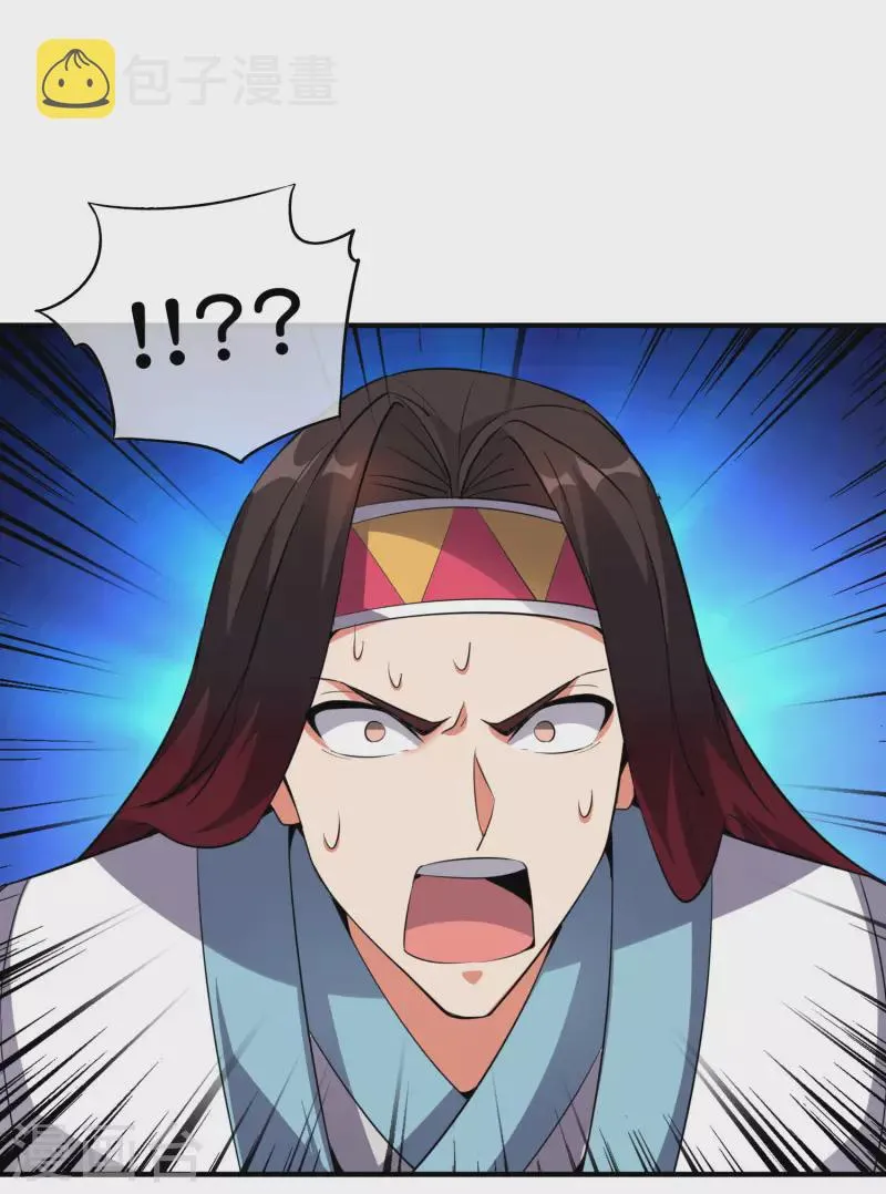 第2季110话 大开杀戒！ 第8页