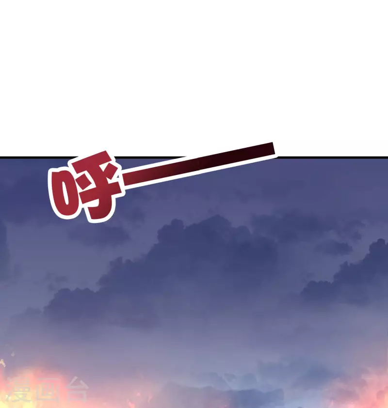 第2季110话 大开杀戒！ 第16页