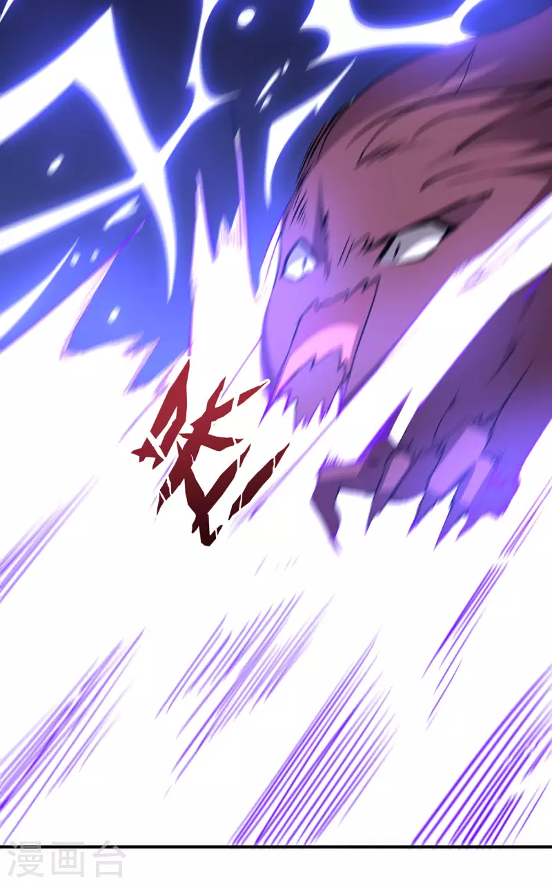 第2季111话 酒鬼爷爷怒了！ 第13页