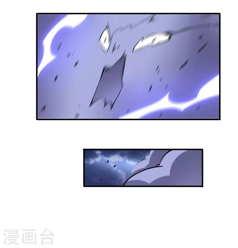 第2季111话 酒鬼爷爷怒了！ 第14页