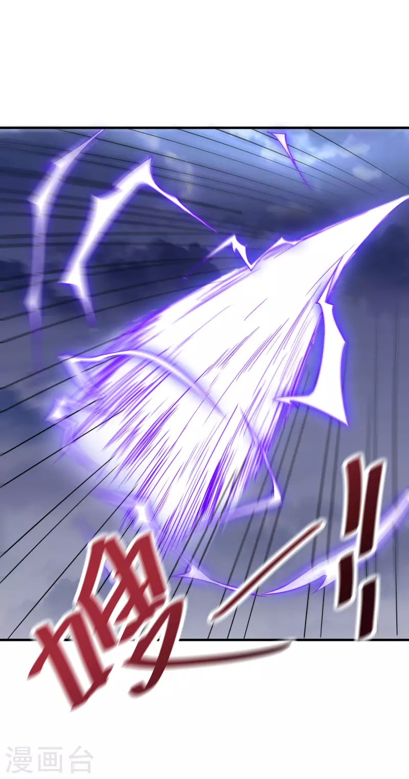 第2季111话 酒鬼爷爷怒了！ 第22页