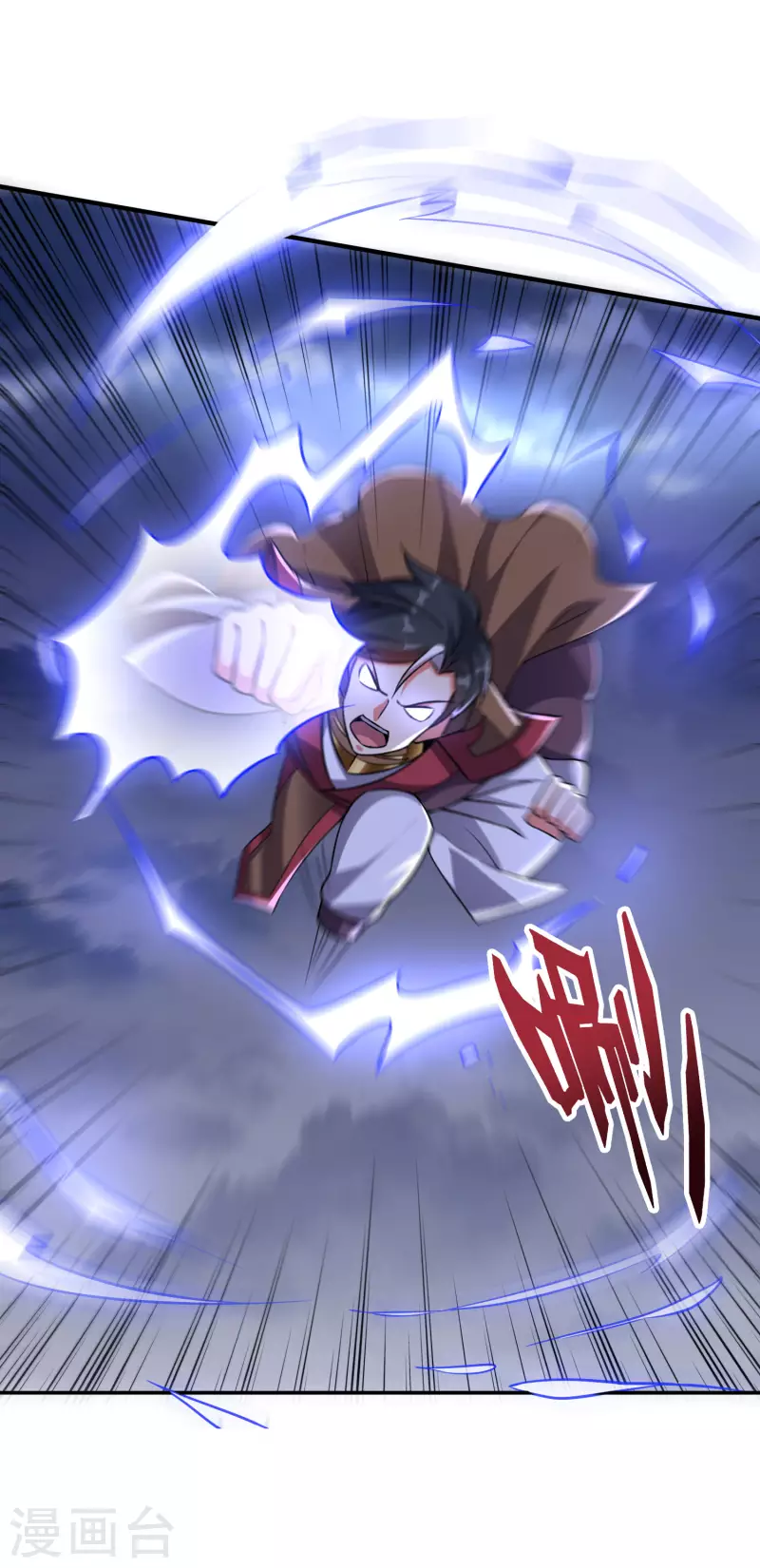 第2季113话 酒鬼阵亡？！ 第13页