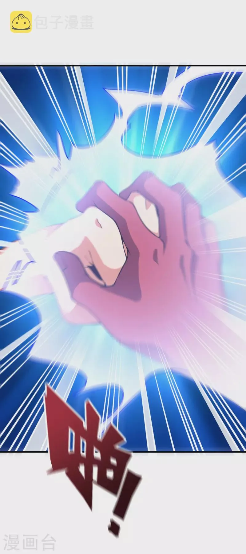 第2季113话 酒鬼阵亡？！ 第16页