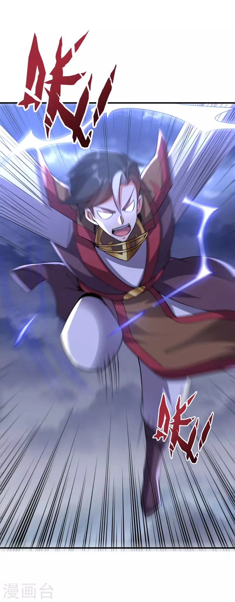 第2季113话 酒鬼阵亡？！ 第17页