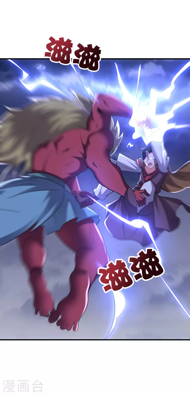 第2季113话 酒鬼阵亡？！ 第19页