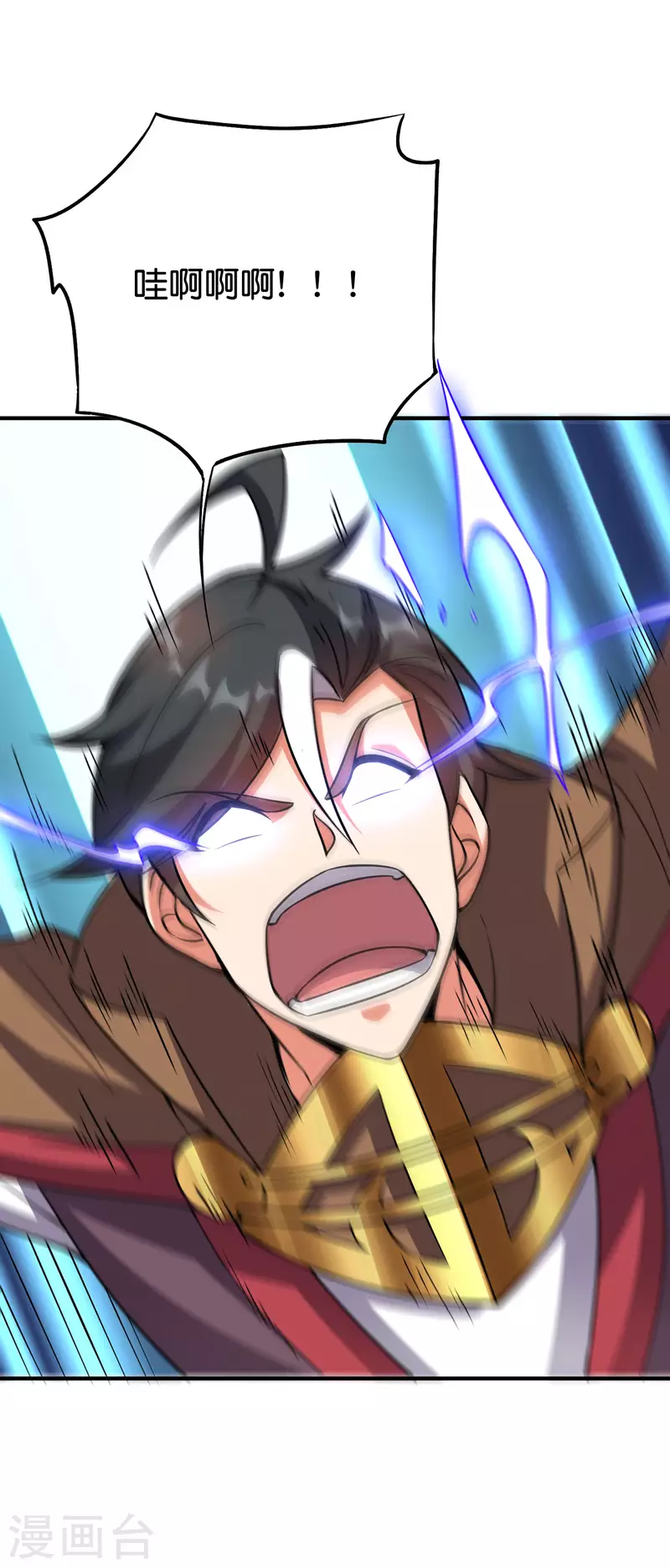 第2季113话 酒鬼阵亡？！ 第26页