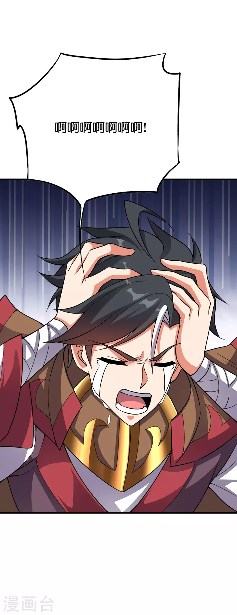 第2季114话 耗尽生命的封印！ 第10页