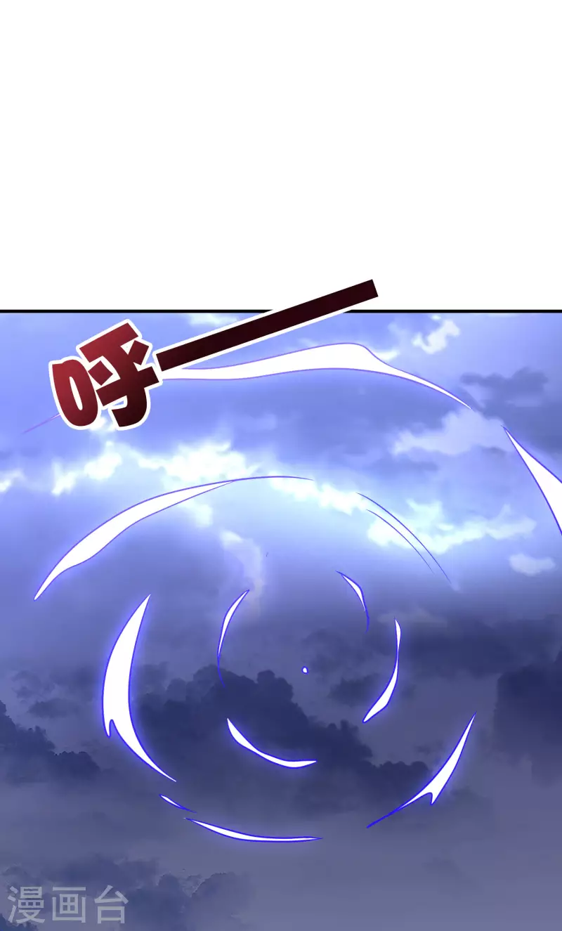 第2季114话 耗尽生命的封印！ 第13页