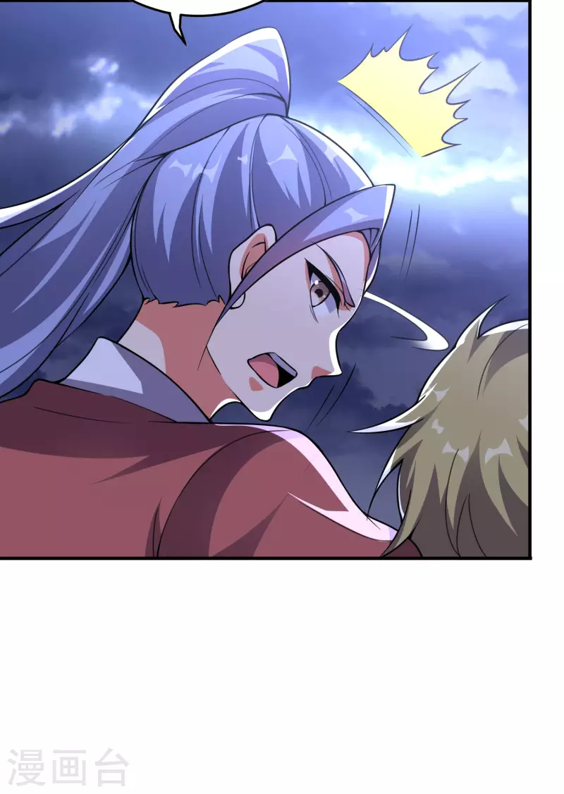 第2季114话 耗尽生命的封印！ 第15页