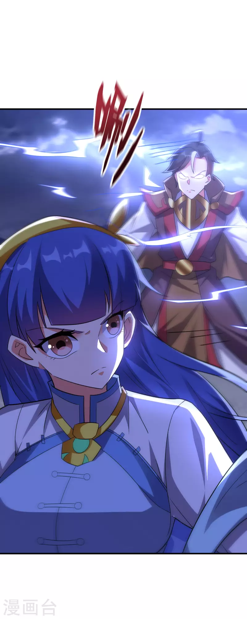 第2季114话 耗尽生命的封印！ 第22页